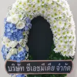 พวงหรีดดอกไม้สดสีขาวฟ้า