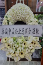 พวงหรีดดอกไม้สดสีขาว