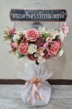 พวงหรีดพัดลมดอกไม้ประดิษฐ์