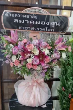 พวงหรีดพัดลมดอกไม้สด