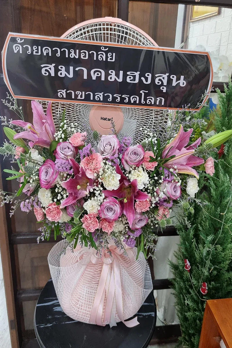 พวงหรีดดอกไม้พัดลม-W1005 - Image 3