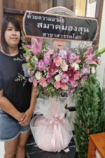 พวงหรีดดอกไม้พัดลม-W1005 - Image 2