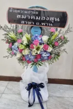 พวงหรีดพัดลมดอกไม้สด