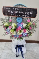 พวงหรีดดอกไม้สดพัดลใ