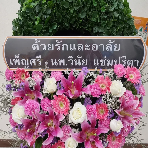 พวงหรีดดอกไม้สดสีชมพู