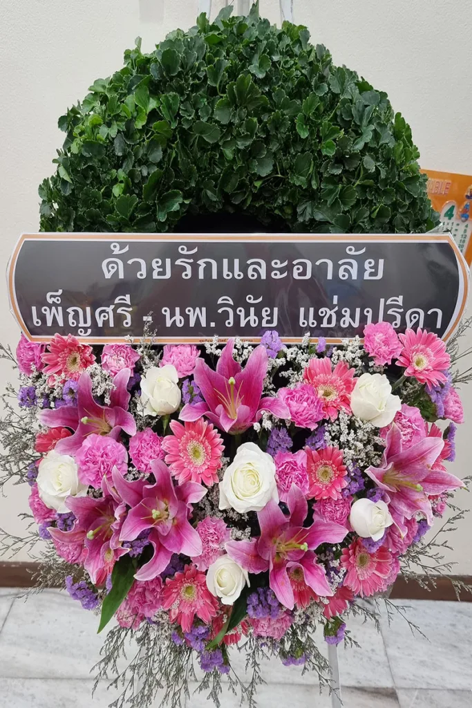 พวงหรีดดอกไม้สดสีชมพู