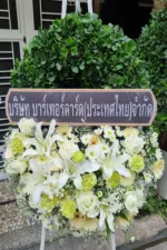 พวงหรีดดอกไม้สดสีขาว-W1007 - Image 4