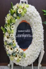 พวงหรีดดอกไม้สดสีขาว-W1009 - Image 2