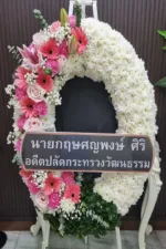 พวงหรีดดอกไม้สด-W1016 - Image 3