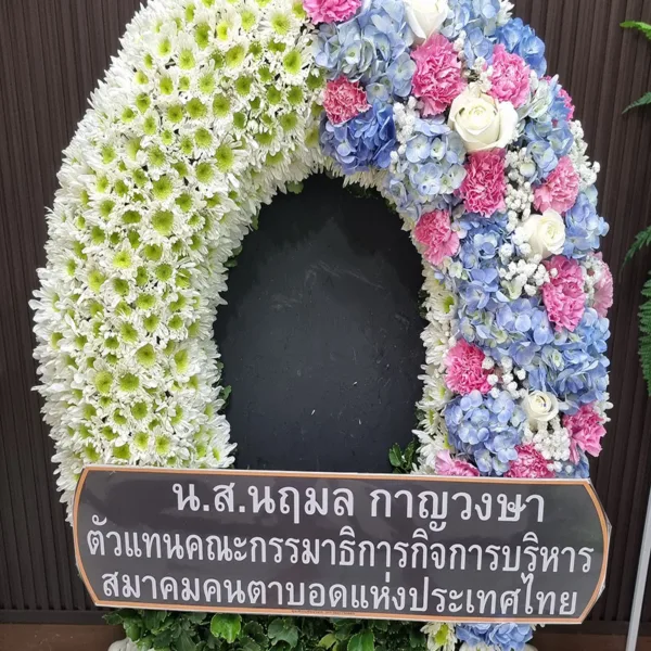 พวงหรีดดอกไม้สดสีฟ้าชมพู