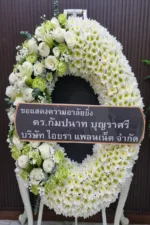 พวงหรีดดอกไม้สดสีขาว