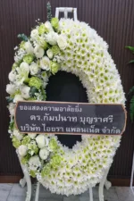 พวงหรีดดอกไม้สดสีขาว-W1013 - Image 2