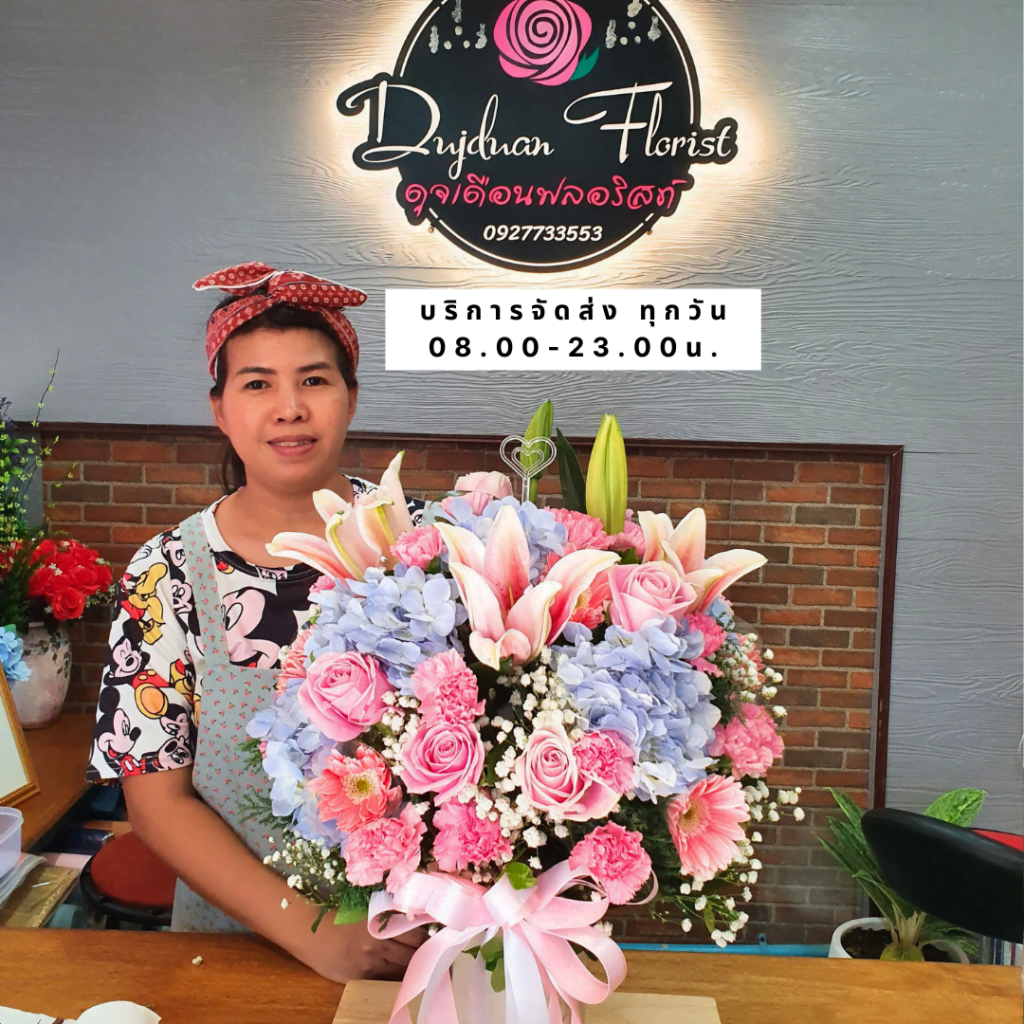 ความเป็นมาร้านดุจเดือนฟลอริสท์
