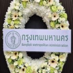 พวงหรีดดอกไม้สด