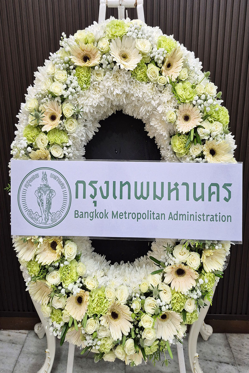 พวงหรีดดอกไม้สด พวงหรีดดอกไม้สด