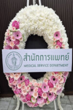 พวงหรีดดอกไม้สด