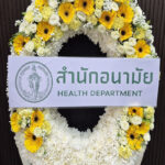 พวงหรีดดอกไม้สด