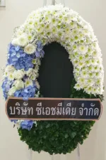พวงหรีดดอกไม้สดสีฟ้าขาว