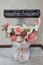 พวงหรีดดอกไม้พัดลม-W1004 - Image 3