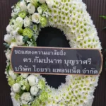 พวงหรีดดอกไม้สดสีขาว