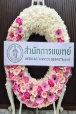 พวงหรีดดอกไม้สด-W1019 - Image 4