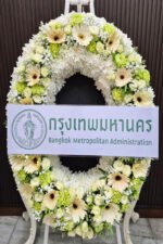 พวงหรีดดอกไม้สด