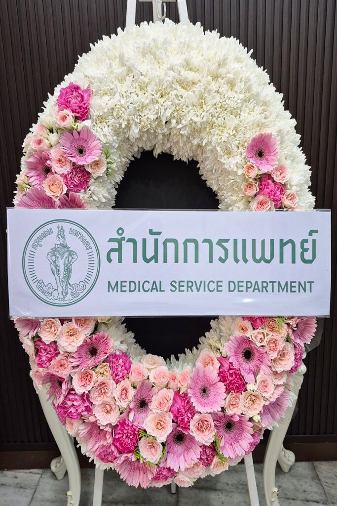 พวงหรีดดอกไม้สด