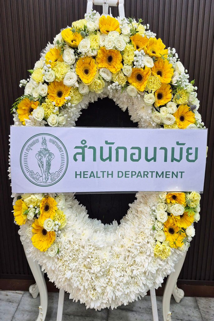 พวงหรีดดอกไม้สด
