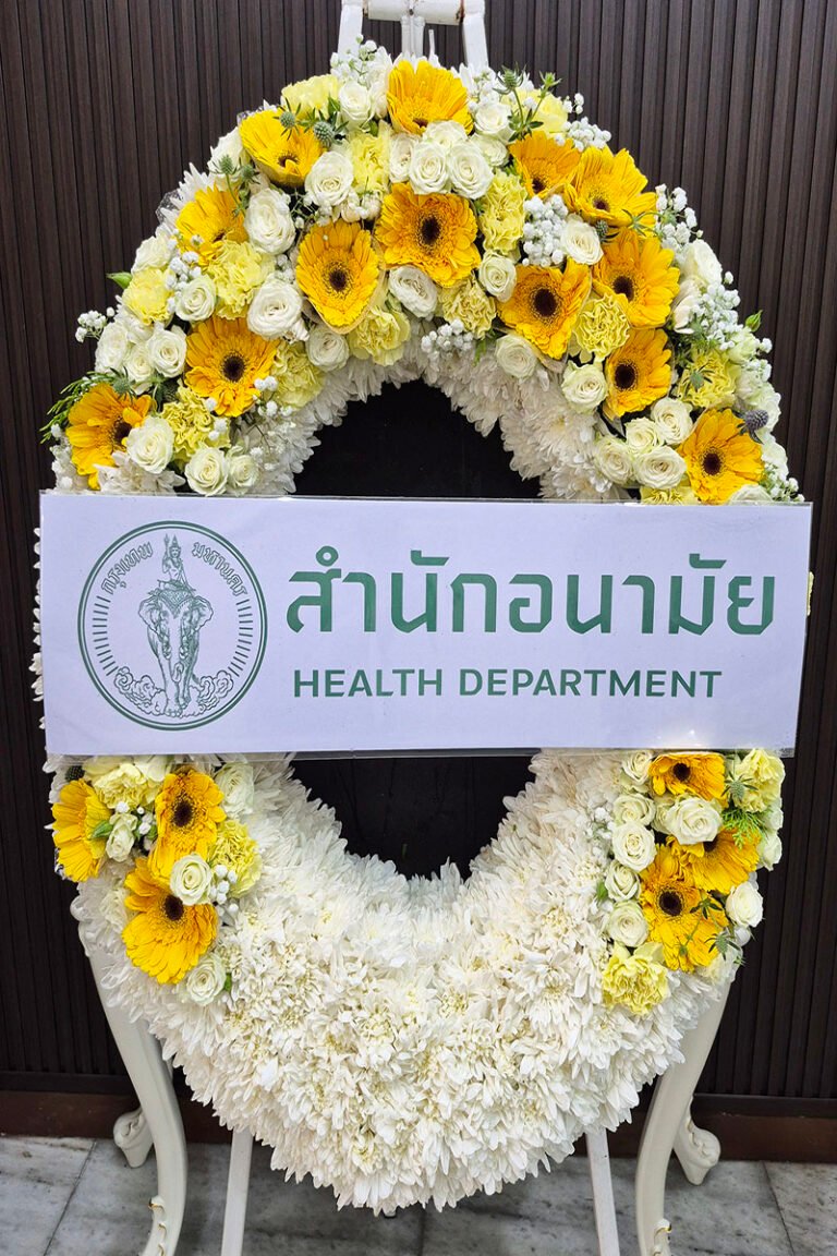 พวงหรีดดอกไม้สด