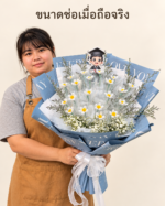 ช่อทรงพัดสีฟ้า เจ้าของร้านถือช่อเปล่า