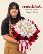 ช่อเจ้าหญิงสีแดง 30 ใบ เจ้าของร้านถือช่อเปล่า