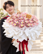 ช่อเจ้าหญิงสีขาวโบว์แดง ภาพจำลองบัณฑิตชายถือช่อ