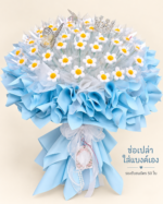 ช่อเจ้าหญิงสีฟ้า ช่อเปล่ามุมหน้า