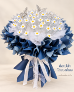 ช่อเจ้าหญิงสีกรม 50 ใบ ช่อเปล่าหน้าตรง