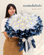 ช่อเจ้าหญิงสีกรม 50 ใบ คนถือช่อเปล่า