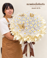 ช่อเจ้าหญิงสีครีม 50 ใบ คนถือช่อเปล่า