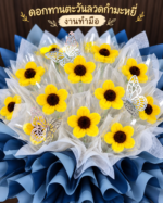 ช่อเจ้าหญิงดอกทานตะวันลวดกำมะหยี่สีกรม DIY-PR-1010