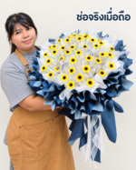 ช่อเจ้าหญิงดอกทานตะวันลวดกำมะหยี่สีกรม DIY-PR-1010