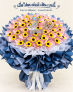 ช่อเจ้าหญิงดอกทานตะวันลวดกำมะหยี่สีกรม DIY-PR-1010