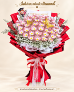 ช่อทรงสูงสีแดง ดอกลวดกำมะหยี่ DIY-TH-1001
