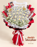 ช่อทรงสูงสีแดง ดอกลวดกำมะหยี่ DIY-TH-1001