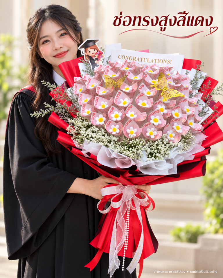 ช่อทรงสูงสีแดง ดอกลวดกำมะหยี่ DIY-TH-1001