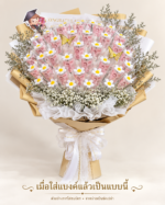 ช่อทรงสูงสีทอง DIY-TH-1002
