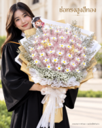 ช่อทรงสูงสีทอง DIY-TH-1002