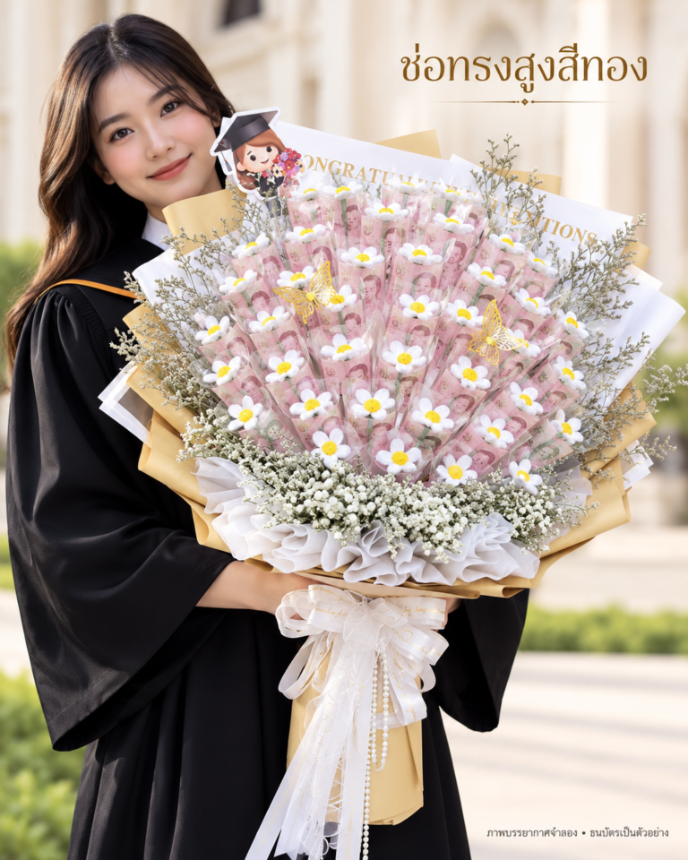ช่อทรงสูงสีทอง DIY-TH-1002