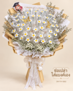 ช่อทรงสูงสีทอง DIY-TH-1002