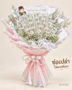 ช่อทรงสูงสีชมพูหวาน DIY-TH-1003