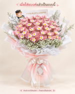 ช่อทรงสูงสีชมพูหวาน DIY-TH-1003
