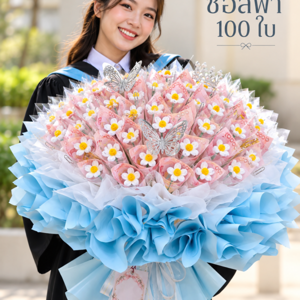 ช่อเปล่าสีฟ้า 100 ใบ ดอกเดซี่ลวดกำมะหยี่ ขนาด 70 × 70 ซม.