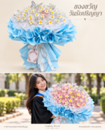 ช่อเปล่าสีฟ้า 100 ใบ ดอกเดซี่ลวดกำมะหยี่ ขนาด 70 × 70 ซม.